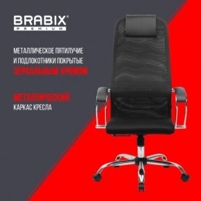 Кресло BRABIX PREMIUM "Ultimate EX-800" хром, плотная двойная сетка Х2, черное, 532911 в Кировграде - kirovgrad.mebel24.online | фото 4