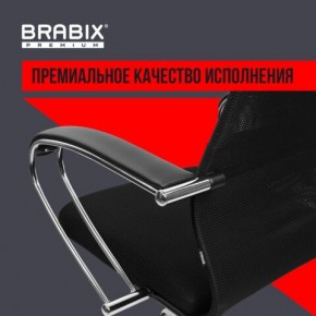 Кресло BRABIX PREMIUM "Ultimate EX-800" хром, плотная двойная сетка Х2, черное, 532911 в Кировграде - kirovgrad.mebel24.online | фото 5