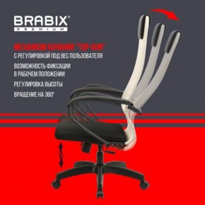 Кресло BRABIX PREMIUM "Ultimate EX-800" пластик, плотная двойная сетка Х2, черное/бежевое, 532916 в Кировграде - kirovgrad.mebel24.online | фото 5