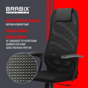 Кресло BRABIX PREMIUM "Ultimate EX-801" хром, плотная двойная сетка Х2, черное, 532917 в Кировграде - kirovgrad.mebel24.online | фото 4