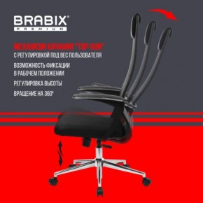 Кресло BRABIX PREMIUM "Ultimate EX-801" хром, плотная двойная сетка Х2, черное, 532917 в Кировграде - kirovgrad.mebel24.online | фото 6
