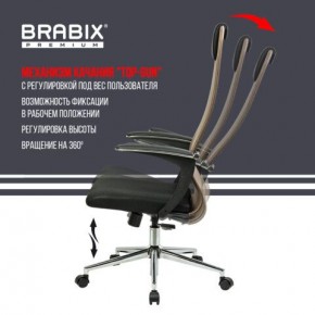Кресло BRABIX PREMIUM "Ultimate EX-801" хром, плотная двойная сетка Х2, черное/коричневое, 532920 в Кировграде - kirovgrad.mebel24.online | фото 4