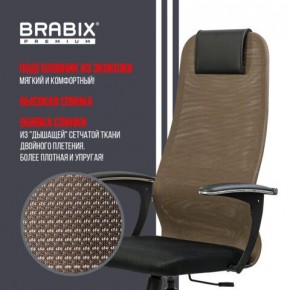 Кресло BRABIX PREMIUM "Ultimate EX-801" хром, плотная двойная сетка Х2, черное/коричневое, 532920 в Кировграде - kirovgrad.mebel24.online | фото 7