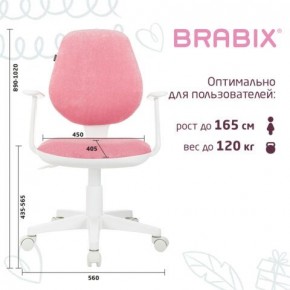 Кресло детское BRABIX "Fancy MG-201W", с подлокотниками, пластик белый, ткань вельветовая, розовое, 533009 в Кировграде - kirovgrad.mebel24.online | фото 5