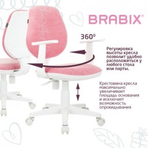 Кресло детское BRABIX "Fancy MG-201W", с подлокотниками, пластик белый, ткань вельветовая, розовое, 533009 в Кировграде - kirovgrad.mebel24.online | фото 6