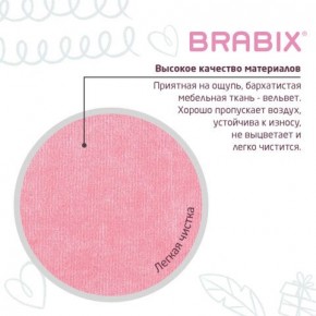 Кресло детское BRABIX "Fancy MG-201W", с подлокотниками, пластик белый, ткань вельветовая, розовое, 533009 в Кировграде - kirovgrad.mebel24.online | фото 7