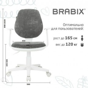 Кресло детское BRABIX "Fancy MG-201W", с подлокотниками, пластик белый, велюр, серое, 533010 в Кировграде - kirovgrad.mebel24.online | фото 5