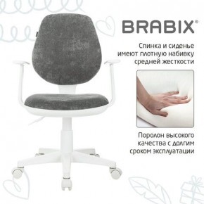 Кресло детское BRABIX "Fancy MG-201W", с подлокотниками, пластик белый, велюр, серое, 533010 в Кировграде - kirovgrad.mebel24.online | фото 6