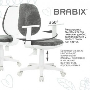 Кресло детское BRABIX "Fancy MG-201W", с подлокотниками, пластик белый, велюр, серое, 533010 в Кировграде - kirovgrad.mebel24.online | фото 7