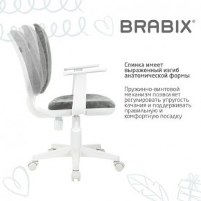 Кресло детское BRABIX "Fancy MG-201W", с подлокотниками, пластик белый, велюр, серое, 533010 в Кировграде - kirovgrad.mebel24.online | фото 8