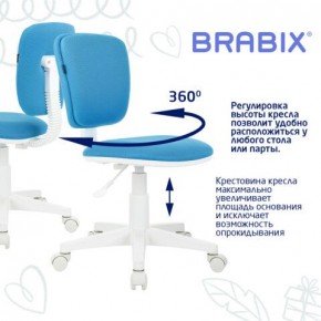 Кресло детское BRABIX "Joy MG-204W", без подлокотников, пластик белый, ткань TW, голубое, 533012 в Кировграде - kirovgrad.mebel24.online | фото 4