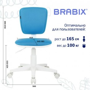 Кресло детское BRABIX "Joy MG-204W", без подлокотников, пластик белый, ткань TW, голубое, 533012 в Кировграде - kirovgrad.mebel24.online | фото 6