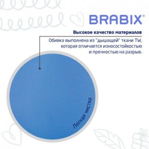 Кресло детское BRABIX "Joy MG-204W", без подлокотников, пластик белый, ткань TW, голубое, 533012 в Кировграде - kirovgrad.mebel24.online | фото 7