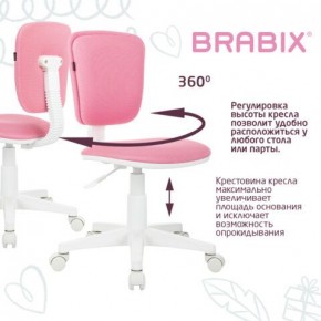 Кресло детское BRABIX "Joy MG-204W", без подлокотников, пластик белый, ткань TW, розовое, 533011 в Кировграде - kirovgrad.mebel24.online | фото 4