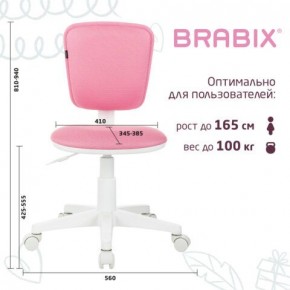 Кресло детское BRABIX "Joy MG-204W", без подлокотников, пластик белый, ткань TW, розовое, 533011 в Кировграде - kirovgrad.mebel24.online | фото 6