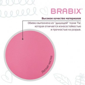 Кресло детское BRABIX "Joy MG-204W", без подлокотников, пластик белый, ткань TW, розовое, 533011 в Кировграде - kirovgrad.mebel24.online | фото 7