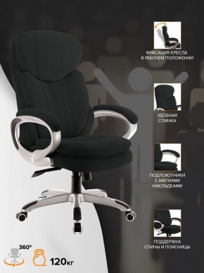Кресло для руководителя Boss T в Кировграде - kirovgrad.mebel24.online | фото 4