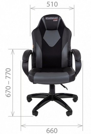 Кресло игровое Chairman Game 17 в Кировграде - kirovgrad.mebel24.online | фото 5