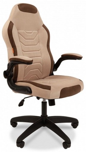 Кресло игровое Chairman Game 50 в Кировграде - kirovgrad.mebel24.online | фото
