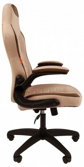 Кресло игровое Chairman Game 50 в Кировграде - kirovgrad.mebel24.online | фото 3