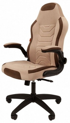Кресло игровое Chairman Game 50 в Кировграде - kirovgrad.mebel24.online | фото 4