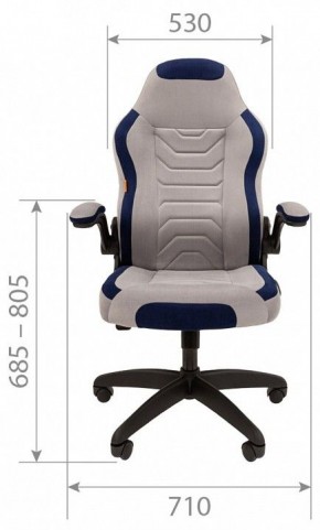 Кресло игровое Chairman Game 50 в Кировграде - kirovgrad.mebel24.online | фото