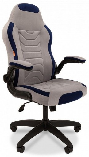 Кресло игровое Chairman Game 50 в Кировграде - kirovgrad.mebel24.online | фото 2
