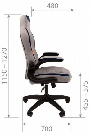 Кресло игровое Chairman Game 50 в Кировграде - kirovgrad.mebel24.online | фото 3