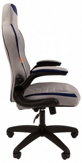 Кресло игровое Chairman Game 50 в Кировграде - kirovgrad.mebel24.online | фото 4