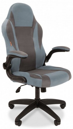 Кресло игровое Chairman Game 55 в Кировграде - kirovgrad.mebel24.online | фото