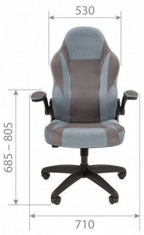 Кресло игровое Chairman Game 55 в Кировграде - kirovgrad.mebel24.online | фото 6