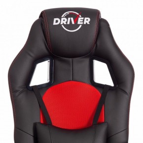 Кресло игровое Driver в Кировграде - kirovgrad.mebel24.online | фото 7