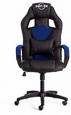 Кресло игровое Driver в Кировграде - kirovgrad.mebel24.online | фото 2