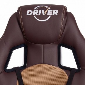 Кресло игровое Driver в Кировграде - kirovgrad.mebel24.online | фото 7