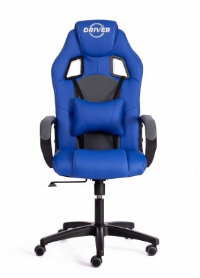 Кресло игровое Driver в Кировграде - kirovgrad.mebel24.online | фото 2