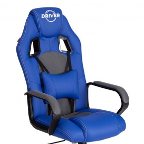 Кресло игровое Driver в Кировграде - kirovgrad.mebel24.online | фото 9