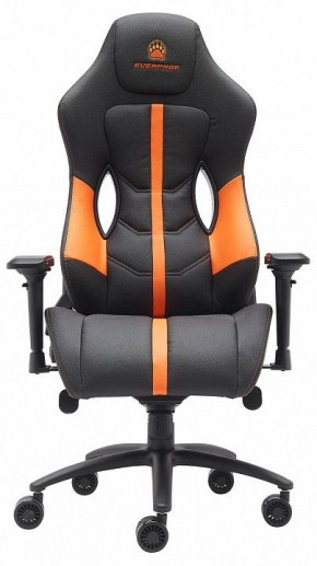 Кресло игровое Jaguar в Кировграде - kirovgrad.mebel24.online | фото 2