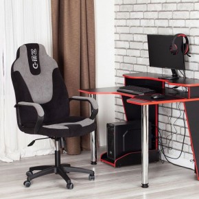 Кресло игровое Neo 2 в Кировграде - kirovgrad.mebel24.online | фото 11