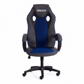Кресло игровое Racer GT new в Кировграде - kirovgrad.mebel24.online | фото 2