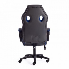 Кресло игровое Racer GT new в Кировграде - kirovgrad.mebel24.online | фото 3