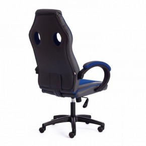 Кресло игровое Racer GT new в Кировграде - kirovgrad.mebel24.online | фото 4