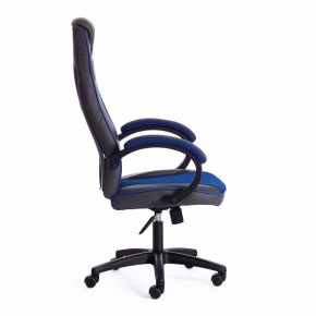 Кресло игровое Racer GT new в Кировграде - kirovgrad.mebel24.online | фото 5