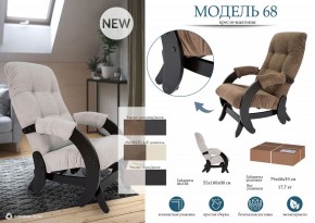 Кресло-качалка Модель 68 в Кировграде - kirovgrad.mebel24.online | фото 10