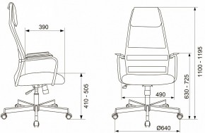Кресло компьютерное KB-5M в Кировграде - kirovgrad.mebel24.online | фото 10