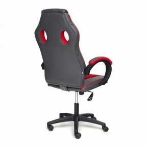 Кресло игровое Racer GT new в Кировграде - kirovgrad.mebel24.online | фото 3