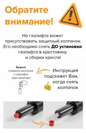 Кресло компьютерное Simple в Кировграде - kirovgrad.mebel24.online | фото 4