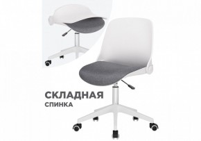 Кресло компьютерное Zarius в Кировграде - kirovgrad.mebel24.online | фото 8