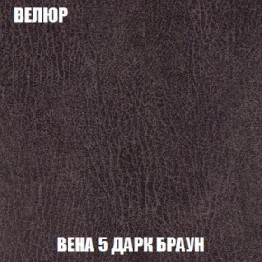 Кресло-кровать + Пуф Кристалл (ткань до 300) Боннель в Кировграде - kirovgrad.mebel24.online | фото 10