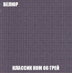 Кресло-кровать + Пуф Кристалл (ткань до 300) Боннель в Кировграде - kirovgrad.mebel24.online | фото 12