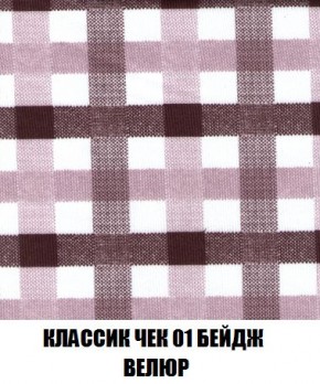 Кресло-кровать + Пуф Кристалл (ткань до 300) Боннель в Кировграде - kirovgrad.mebel24.online | фото 13